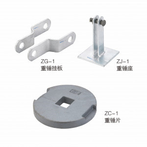 Suspension weight and its accessories